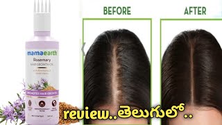 mamaearth rosemary oil review in telugumamaearthproductshair fall control [upl. by Pasadis]