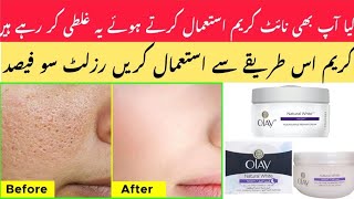 Olay Natural White Night Cream  Best Whitening Cream UrduHindi [upl. by Lorou]