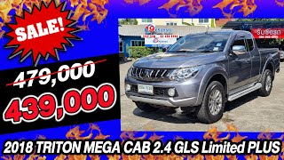 ลดกระหน่ำ2018 Mitsubishi Triton MegaCab 24GLS LTD Plus กระบะมือสอง เกียร์ธรรมดา6หมื่นโล มิตซูไทรทัน [upl. by Yeleek]