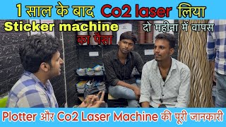 Sticker Machine Business after 1 year  Co2 laser Machine idea  HYPERWRAPNew business idea 2025 [upl. by Rases]