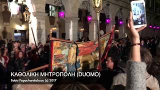 Επιτάφιος Καθολικής Μητρόπολης Κέρκυρας DUOMO  Πάσχα στην Κέρκυρα 2017 [upl. by Ariaek]