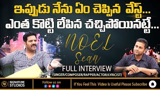 Singer Noel Sean Exclusive Interview  Singer Noel Sean about His Life  Tollywood Updates [upl. by Iden269]