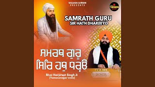 SAMRATH GURU SIR HATH DHAREEYO [upl. by Aehta]