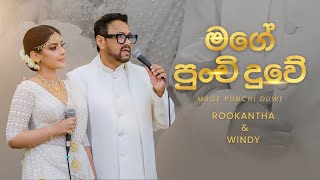 Mage Punchi Duwe මගේ පුංචි දුවේ  Rookantha amp Windy  Father Daughter Song [upl. by Ettecul]