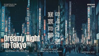 【 Dreamy Night in Tokyo 】Japanese City Pop Late Night Jazz Playlist シティーポップ [upl. by Derna]