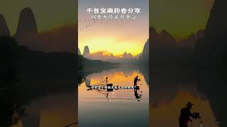 Fisherman’s Song at Dusk 🎶 A Nostalgic Melody for Every Chinese Heart  The Relaxing Retreat [upl. by Erda]