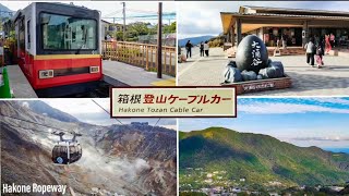 Hakone Tozan Cable Car and Ropeway [upl. by Enelrahc]