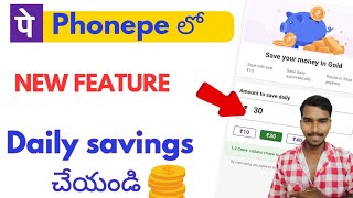 Phonepe daily gold saving  Phonepe lo daily savings telugu [upl. by Cralg]