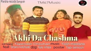 Akhi Da Chashma New Pahari Song 2024 ll Tapender Chauhan ll Music Yash Mastana ll Himachali Song [upl. by Keen]