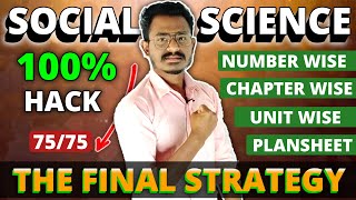 10th Social science strategy  100 exam hacks of sst  cg board exam 2024 class 10 social science [upl. by Rugg453]