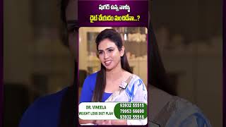 Dr Vineela About 21 Days Diabetic Diet Plan  Healthy Diet  Diet Problem  Suman Tv Doctors [upl. by Allenod950]