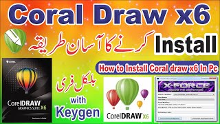 how to install coreldraw in PC  install coreldraw with keygen [upl. by Suivatal]