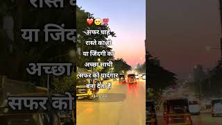 True love  Aesthetic Quotes  Whatsapp Status  Love Reel aeshthetic shorts explore whatsapp [upl. by Namreg]