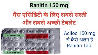 Ranitin 150 Mg Tab के फ़ायदे Ranitidine [upl. by Neetsirhc]