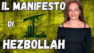 11 concetti islamici di HEZBOLLAH guerra Libano Israele [upl. by Sky]