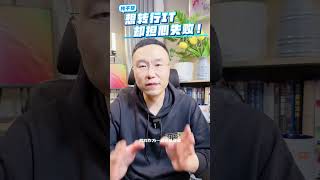 转行IT为啥失败，到底该注意啥2？ 北美求职课程👉offerlailacomcourses 美国新移民 美国求职 北美求职 美国求职网站 美国找工作 美国高薪职业 offer来啦 [upl. by Aeet781]