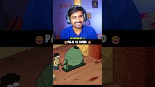 Types Of Indian Cartoons  Ft Childhood Memories 😂😂 Mr Nishant ji notyourtype animation shorts [upl. by Indyc]