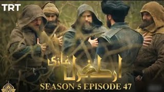 Ertugrul Ghazi Season 5 Episode 47 [upl. by Plantagenet]