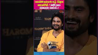 Sudheer Babu Shocking Comments On Rajamouli ssmb29 rajamouli haromhara sudheerbabu trending [upl. by Illib879]