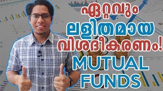 What is Mutual Fund Most Easy Explanation for Beginners  Malayalam Finance amp Investment Education [upl. by Eeraj604]