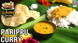 Onam Special  Parippu Curry Recipe  Kerala Style Parippu Curry At Home  Chef Varun [upl. by Nick]