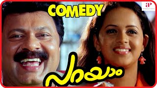 Parayam Movie Scenes  Full Comedy Scenes Part 2  Jishnu Raghavan  Bhavana  Lalu Alex  Innocent [upl. by Lorrac]