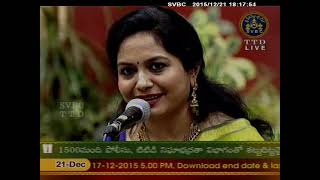 Nadaneerajanam  Sunitha  Telugu Devotional Songs  211215  SVBC TTD [upl. by Utta]