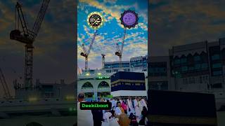 Haj pe Bula mujhe hajj [upl. by Byler]