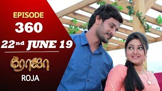 ROJA Serial  Episode 360  22nd Jun 2019  Priyanka  SibbuSuryan  SunTV Serial  Saregama TVShows [upl. by Tadeo]