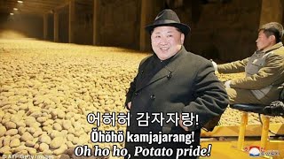 Potato Pride 감자자랑 “Kamjajarang” with lyrics and translation [upl. by Niamart]