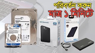 How to convert any Internal Hard Disk to External Hard Disk in Just 700 TK  Bangla [upl. by Krystyna]