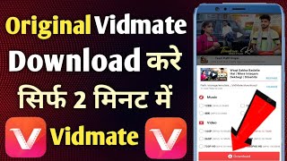 Vidmate Download Kaise Kare  How To Download Vidmate [upl. by Ylirama27]