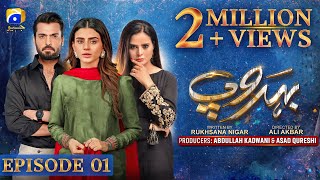 Behroop Episode 01  Eng Sub  Zubab Rana  Asad Siddiqui  Beenish Chauhan  26th April 2023 [upl. by Loughlin]