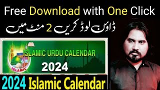 Calendar 2024  12 Months HD Calendar Free Download  jantri 2024  calendar 2024 [upl. by Mcmurry890]