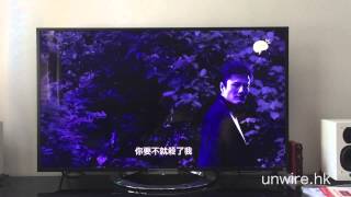 Sony Bravia 電視播放 HKTV 測試 [upl. by Essirahc448]