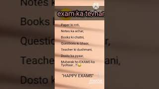 Coming soon the most excitable exams for only toppers exams mubarak [upl. by Waldner]