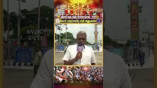 ஸ்ரீவாரி கருடோத்சவத்திற்கான ஏற்பாடுகள்  பக்தர்களின் அனுபவங்கள்05  SVBCTTDTAMIL [upl. by Araldo]