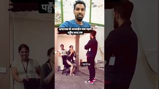 अचानक से पहुँचा Boss reaction video shortsvideo shorts funny [upl. by Timmy512]