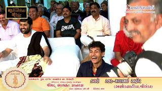 Sri lanka LIVE Program  Mayabhai Ahir  VOL 1  Mayabhai Ahir Official [upl. by Nailil]