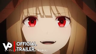 Ookami to Koushinryou merchant meets the wise wolf  Official Trailer [upl. by Rramahs]