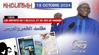 DIRECT Oustaz Mor KÉBÉ Khoutbah 181024 à Grand Yoff  les méfaits de lalcool et du jeu de hasard [upl. by Trici]