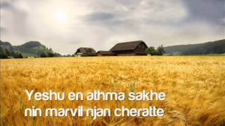 Yeshu en athma sakhe  Malayalam Christian Song [upl. by Sarge]