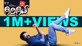 GIRGIT TULU MOVIE  OORE MURKAD  VIDEO SONG  DARREL amp JOEL  GURU KIRAN  ROOPESH SHETTY [upl. by Birgitta437]