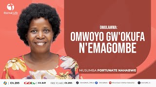 OMWOYO GWOKUFA NEMAGOMBE  MUSUMBA NAHABWE FORTUNATE [upl. by Gervais]