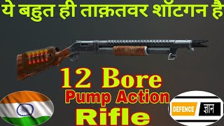 12 Bore Pump Action Gun Made By Indian Ordinance Factory Non Prohibited Bore [upl. by Gaudette187]