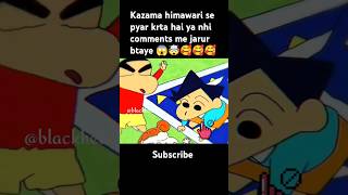 kazama and himawari cute moments 🥰🤯youtube shocking shortvideos newtrend shinchan shorts [upl. by Nawek]