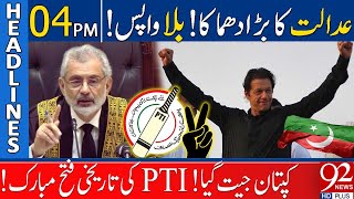 92 News Headlines 4 PM  Imran Khan Historic Victory  PTI Bat is Back  26 Dec 2023 [upl. by Kcirrek]