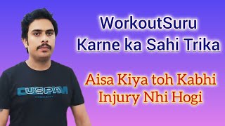 10 min Quick warmup exercise for full body 💯no jumping no equipment fitness vrindawellness yt [upl. by Anirbes882]