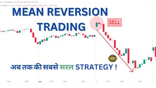 MEAN REVERSION TRADING STRATEGY [upl. by Ykvir]