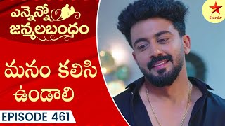 Ennenno Janmala Bandham  Episode 462 Highlight 2  Telugu Serial  Star Maa Serials  Star Maa [upl. by Larue]